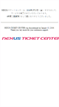 Mobile Screenshot of members.nexus-web.net